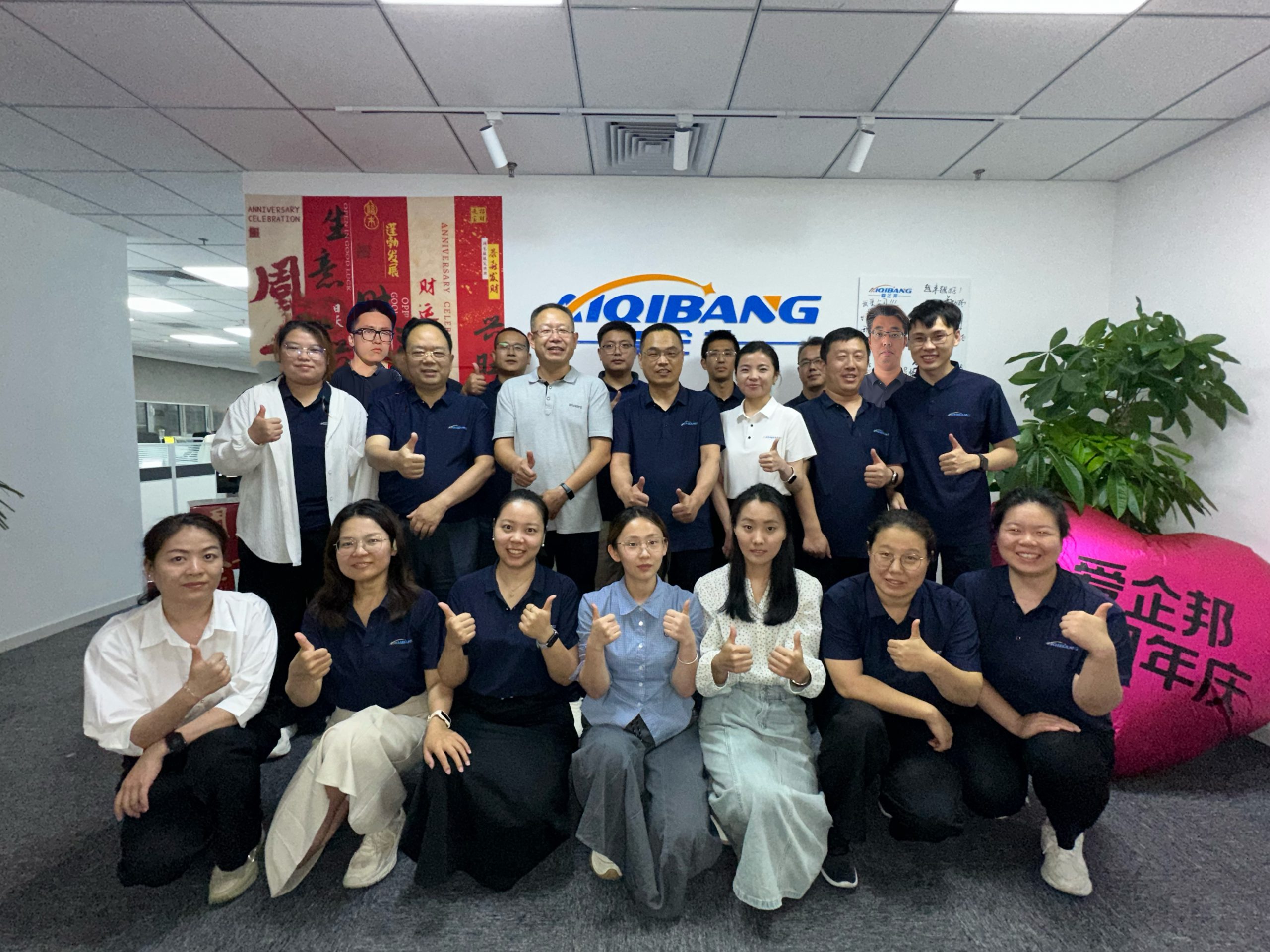 爱企邦办公环境